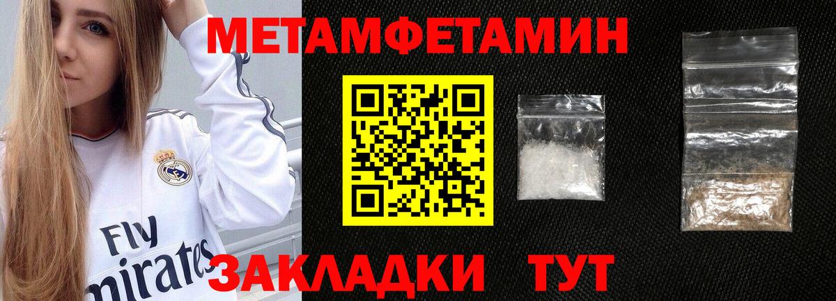 АМФЕТАМИН  Amphetamine VHQ  Вход с VPN  Amphetamine  Кубинка 