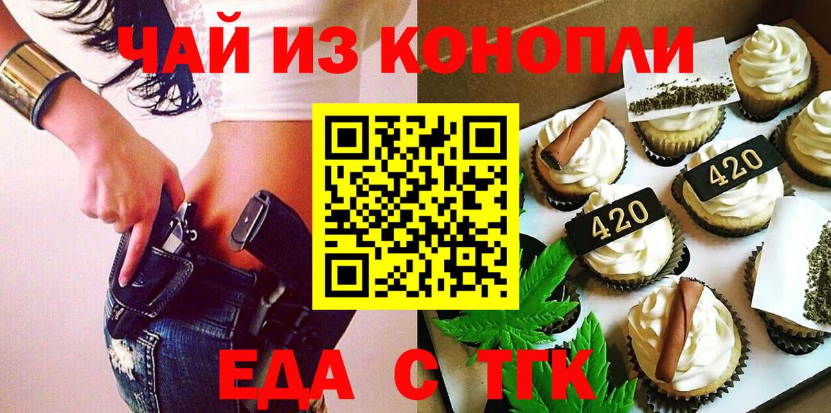 МЕФ Кубинка