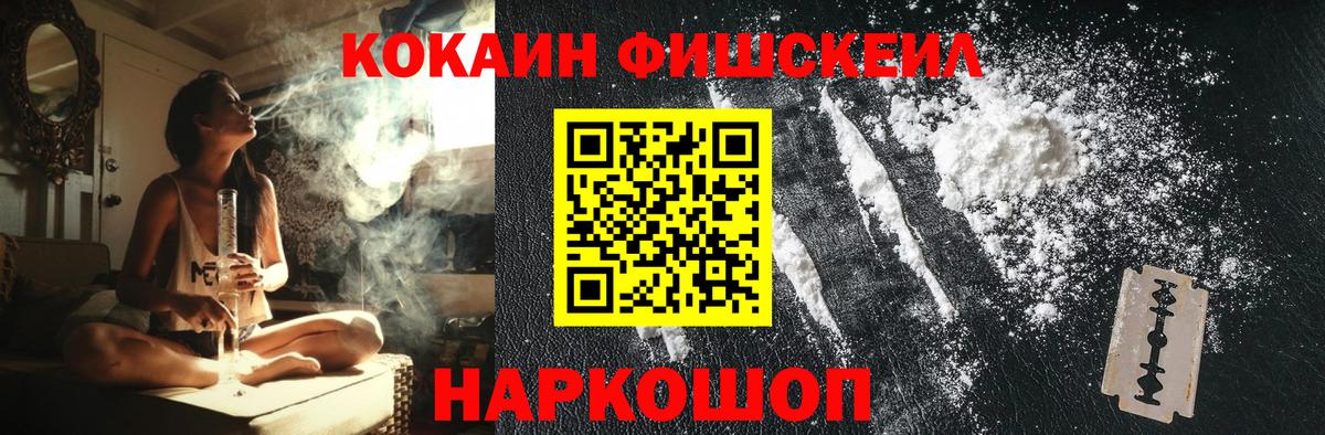 COCAIN VHQ Кубинка