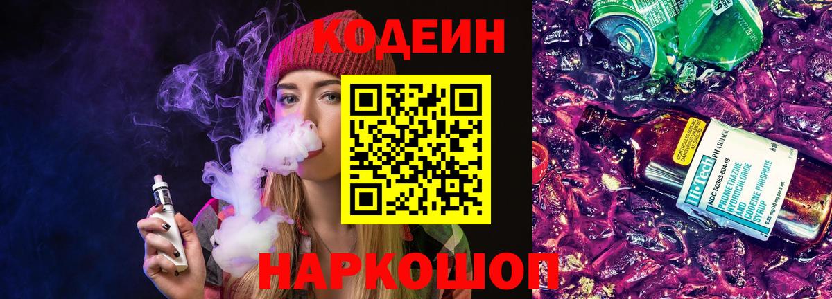 ГАШИШ  Каннабис  Альфа ПВП СОЛЬ кристаллы  Кубинка  Вход с VPN  Меф кристаллы  COCAIN  ЭКСТАЗИ 