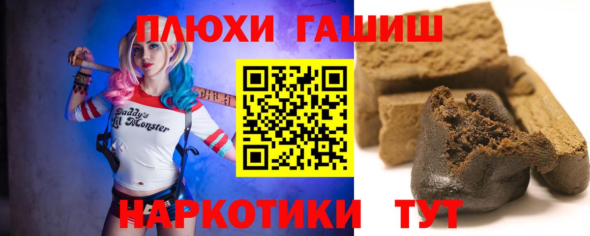 ГАШИШ  Гашиш ice o lator  Вход с VPN  Кубинка  ГАШИШ Изолятор 