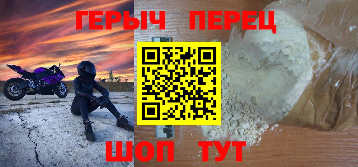 ГЕРОИН гречка  Вход с VPN  ГЕРОИН  Кубинка 