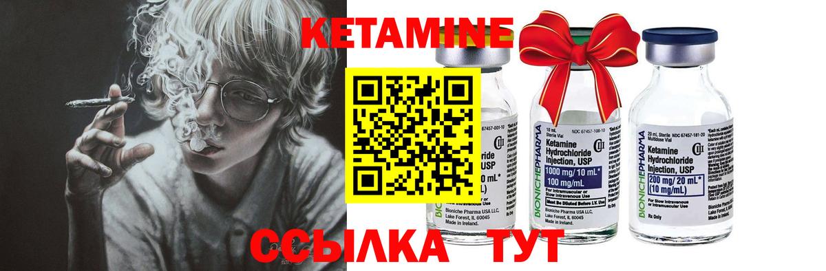 нарко площадка телеграм  КЕТАМИН ketamine  Кетамин VHQ  Вход с VPN  Кубинка 