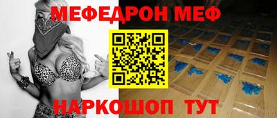 герыч Комсомольск-на-Амуре