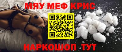 стафф Коммунар