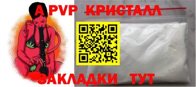 ALPHA PVP Кимры