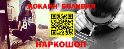 стафф Коммунар