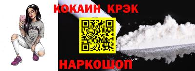 трава Кинель