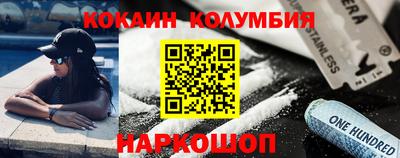 герыч Комсомольск-на-Амуре