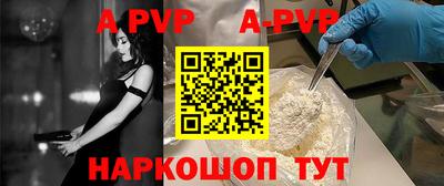 ALPHA PVP Кимры