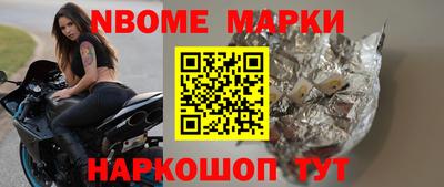 трава Кинель