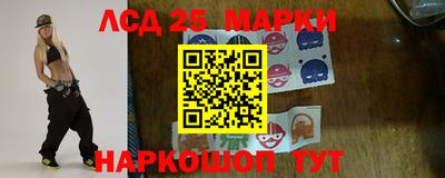 герыч Комсомольск-на-Амуре