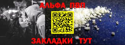 каннабис Конаково