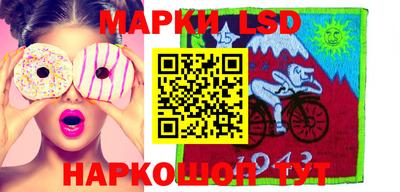 стафф Коммунар