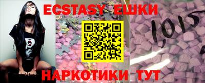 трава Кинель