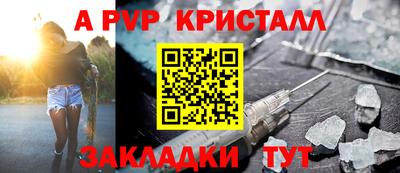 стафф Коммунар