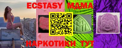 ECSTASY Кингисепп