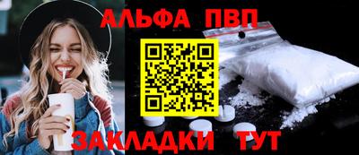 трава Кинель