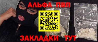 трава Кинель