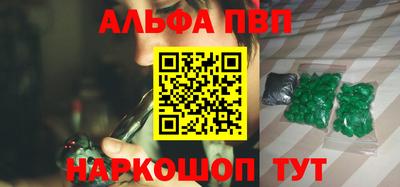 трава Кинель