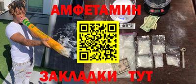 трава Кинель