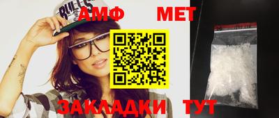 трава Кинель