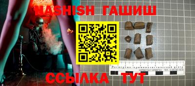 стафф Коммунар