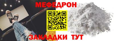 трава Кинель