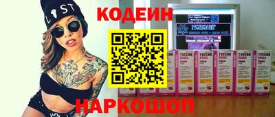 стафф Коммунар