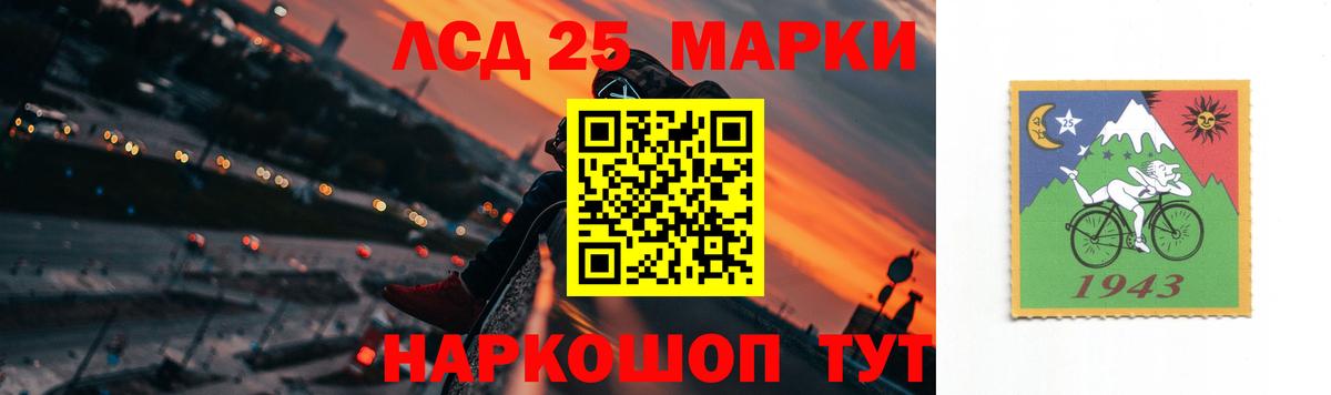 ЛСД экстази кислота  LSD-25 экстази кислота  Вход с VPN  Лсд 25 экстази  MEGA сайт  Кубинка 