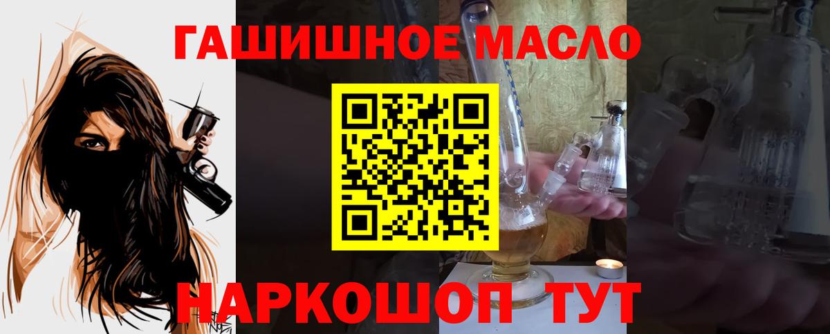 Кубинка  ТГК вейп  Вход с VPN  Дистиллят ТГК концентрат 