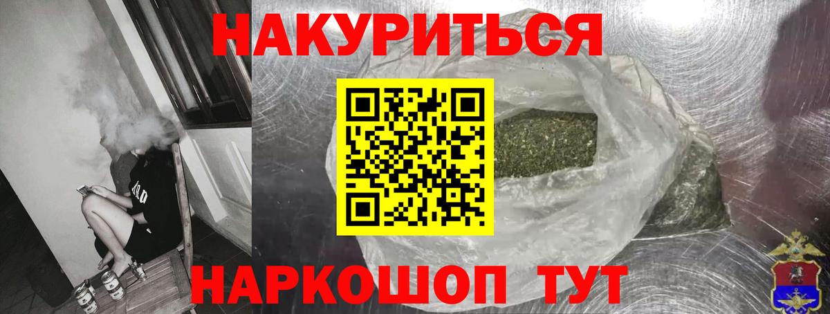Марихуана конопля  Каннабис ГИДРОПОН  Вход с VPN  Шишки марихуана AK-47  Бошки Шишки Amnesia  Кубинка 